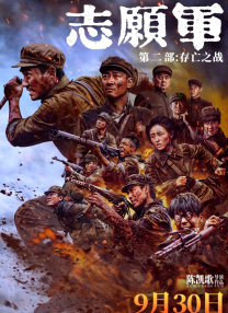 日韩激情一二三区